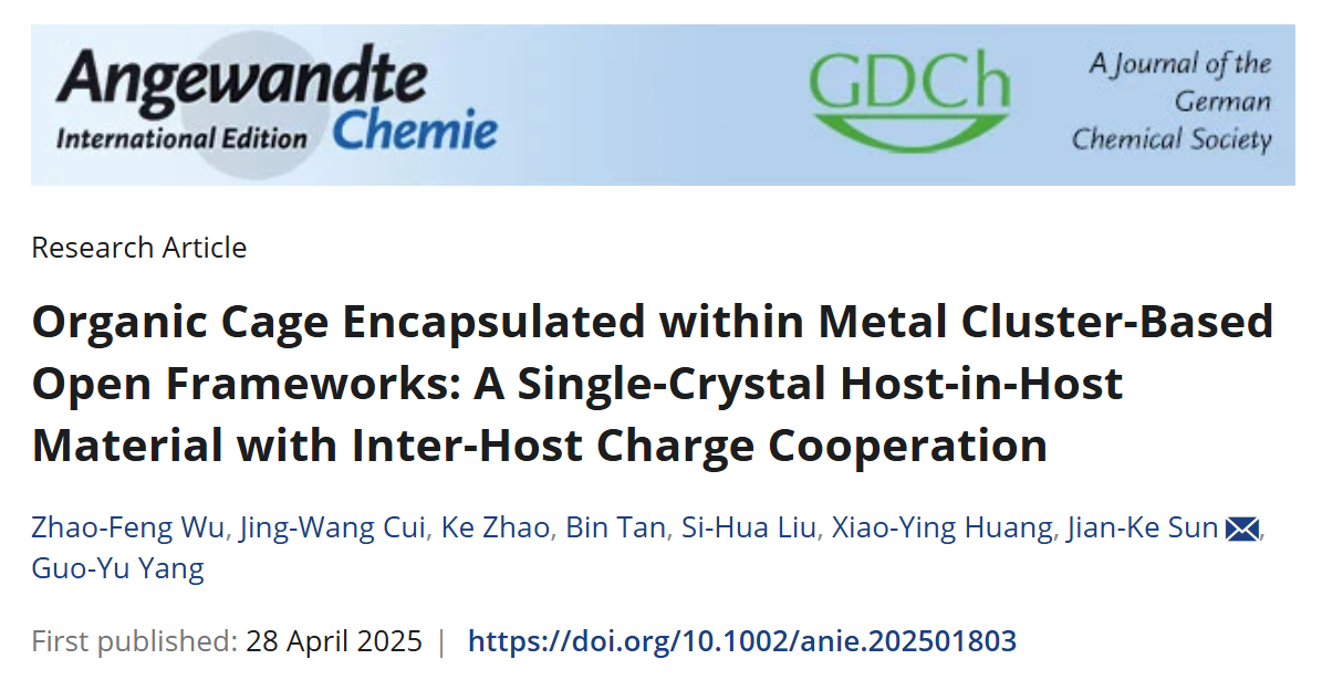新澳门六合彩直播