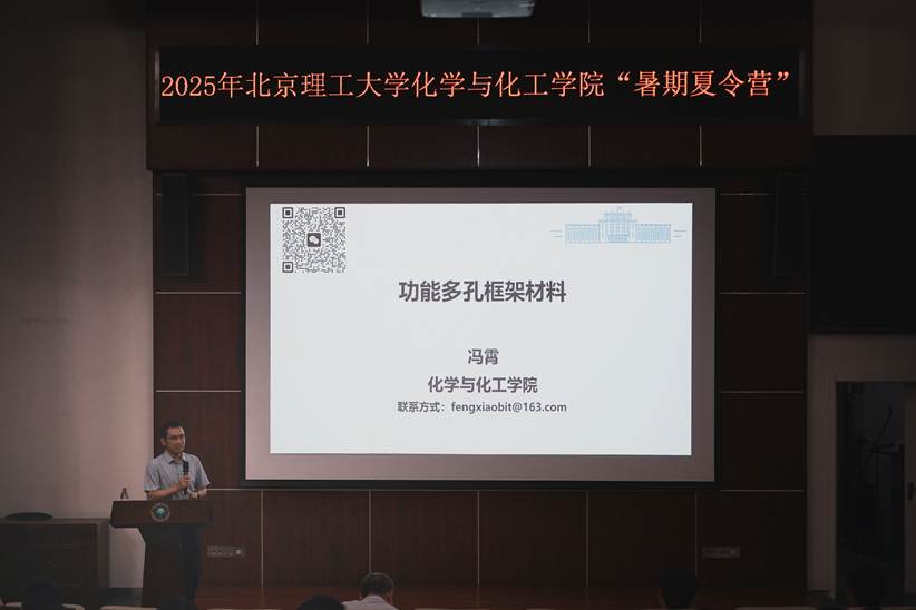 新澳门六合彩直播