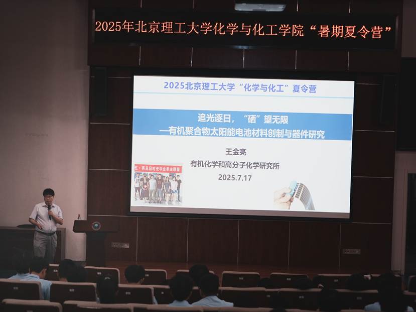 新澳门六合彩直播