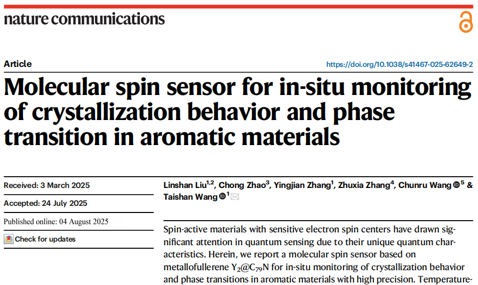 新澳门六合彩直播