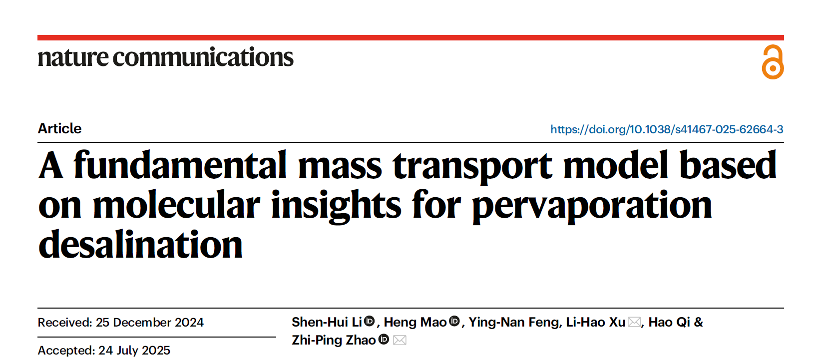 新澳门六合彩直播