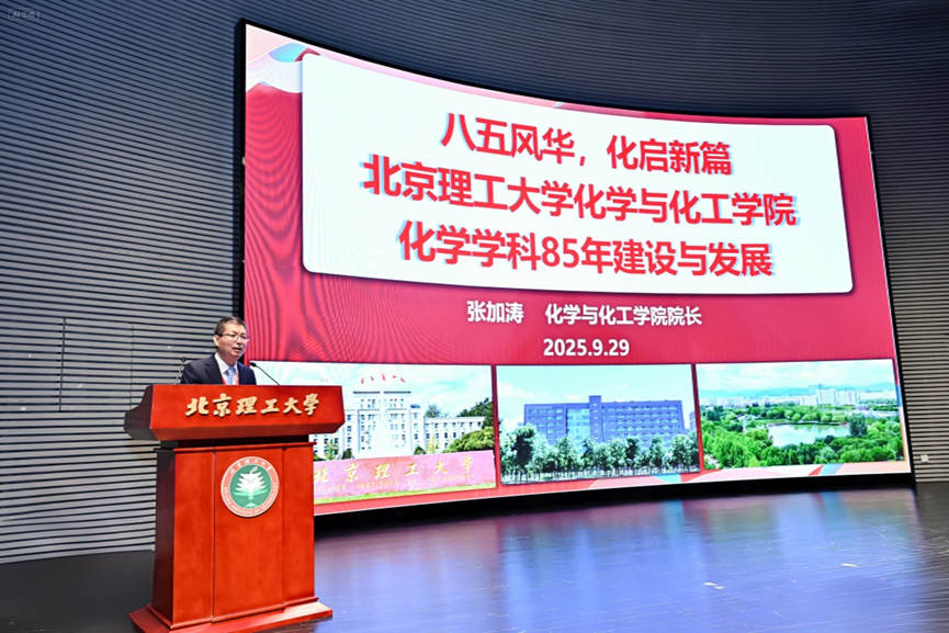 新澳门六合彩直播