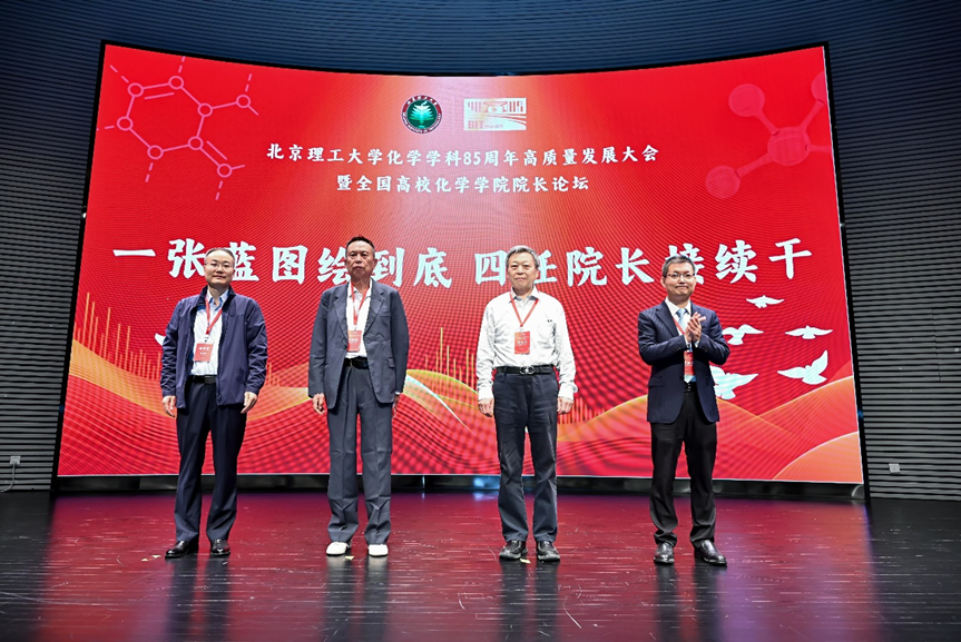 新澳门六合彩直播