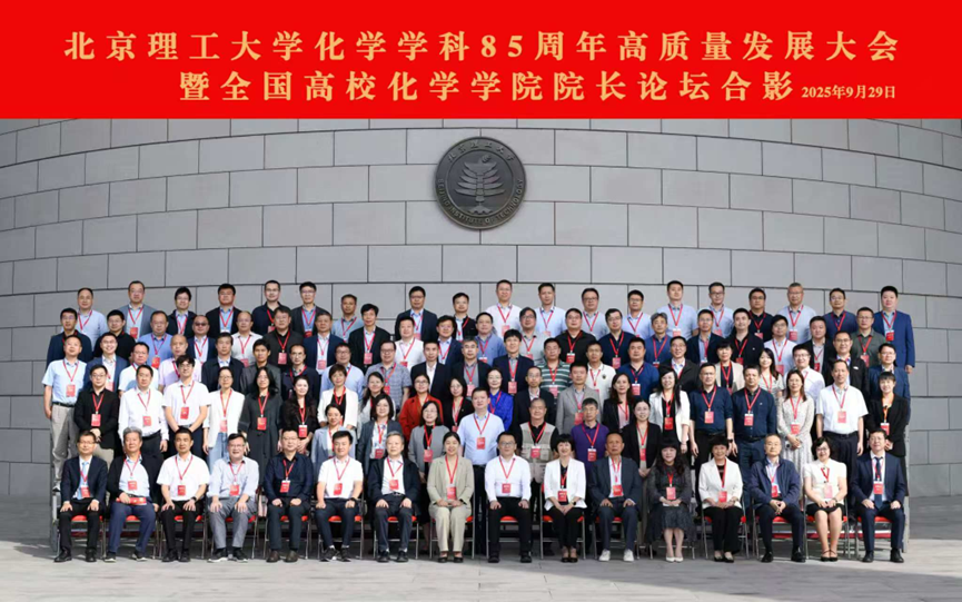 新澳门六合彩直播