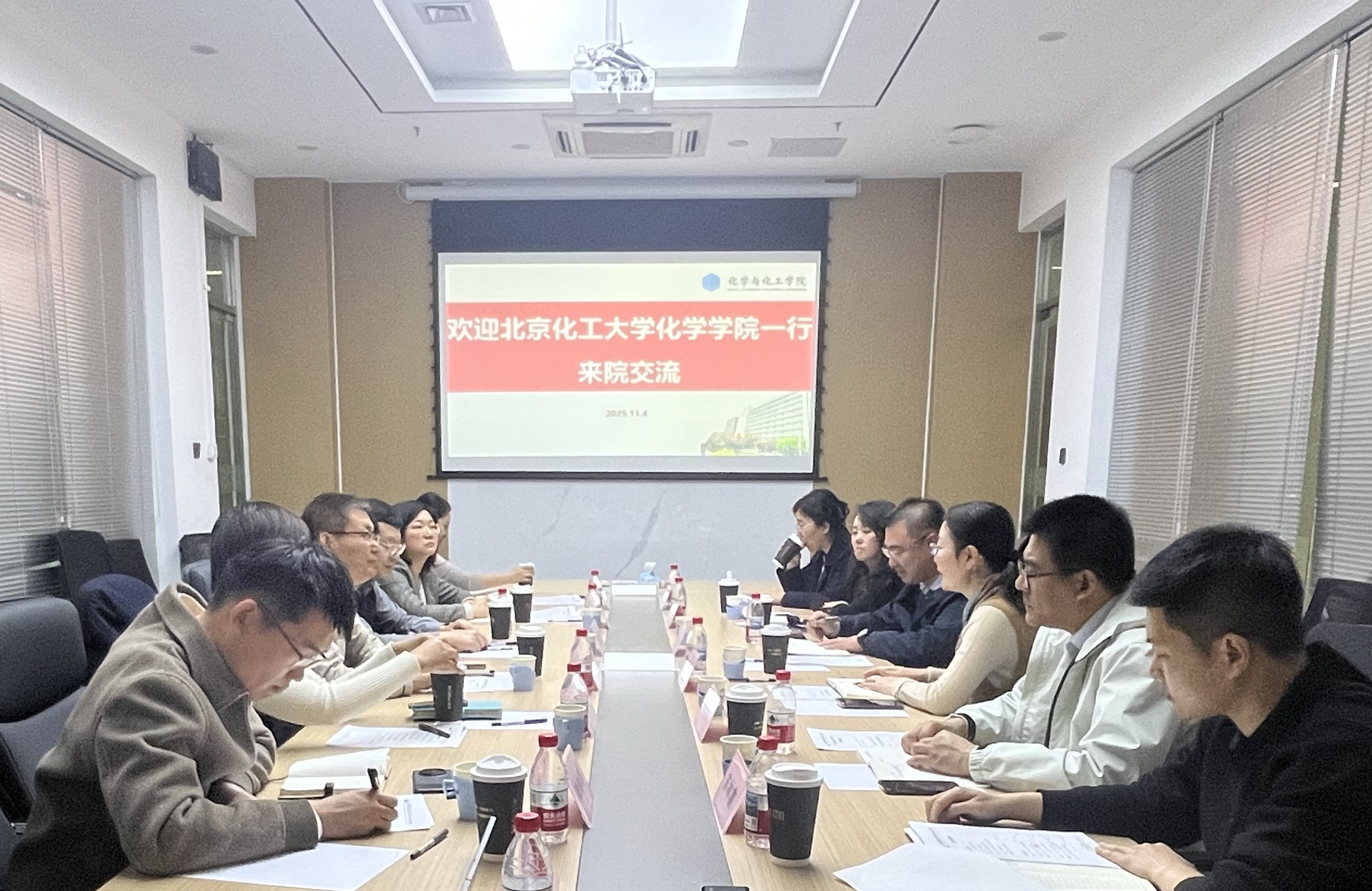 新澳门六合彩直播