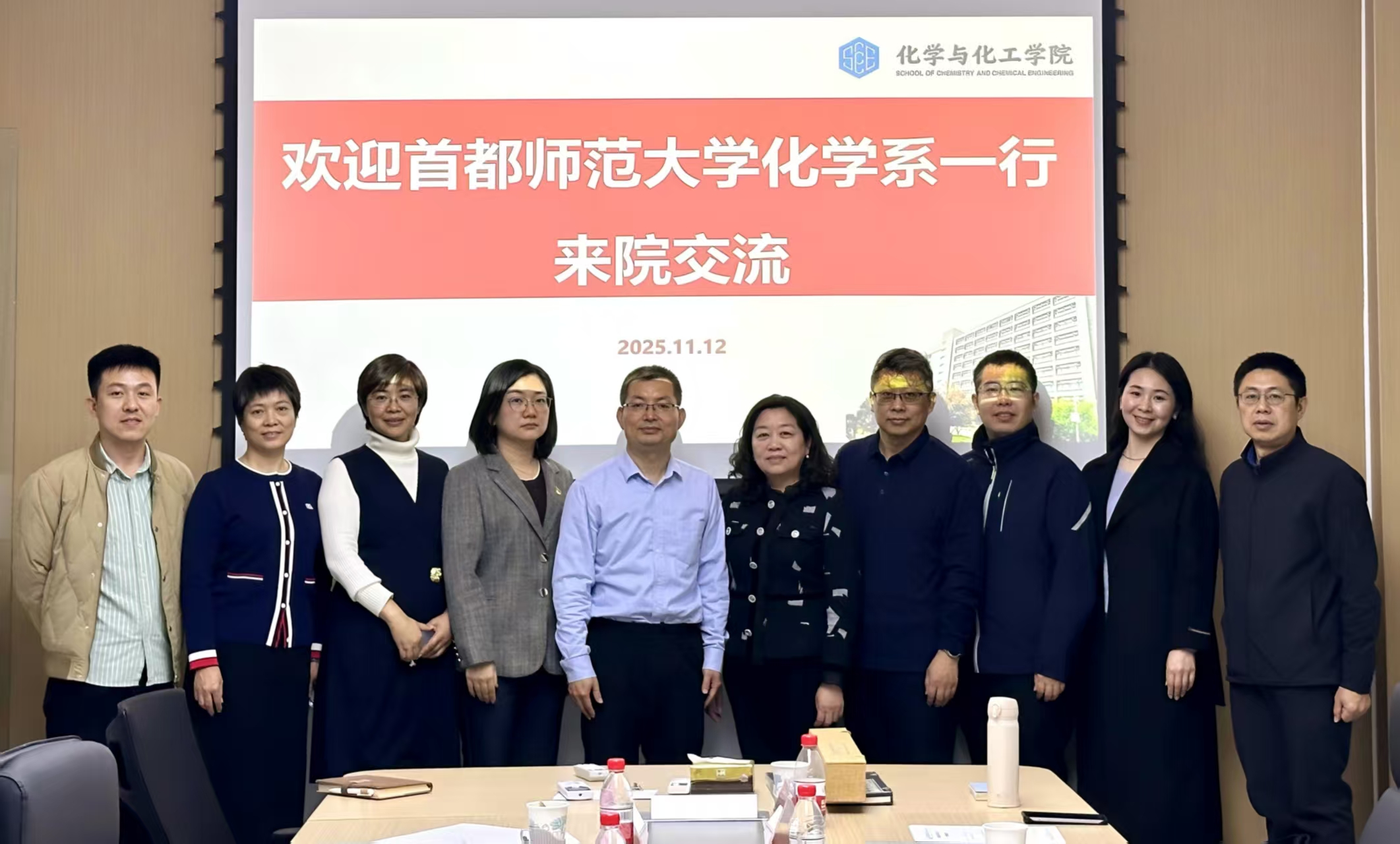 新澳门六合彩直播